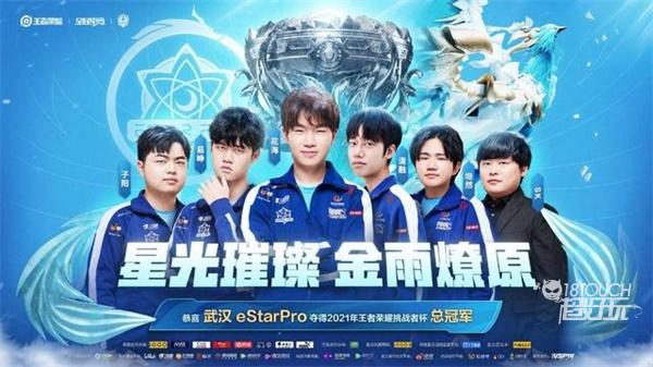 说明在欧冠 说明在欧冠