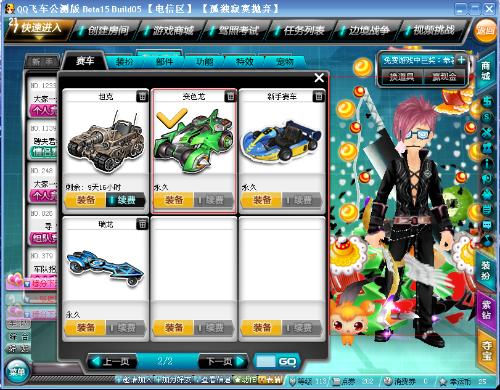 存在违规操 存在违规操