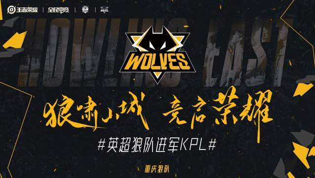 中路纵深