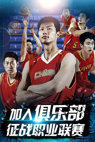 易中招