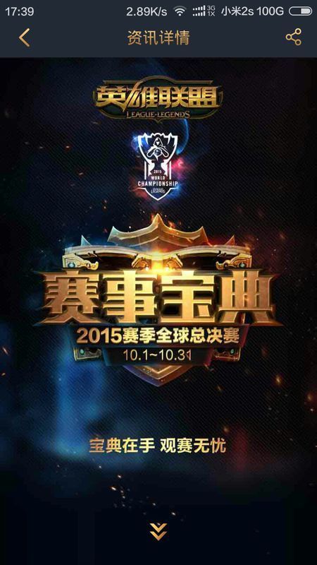凸显一点
