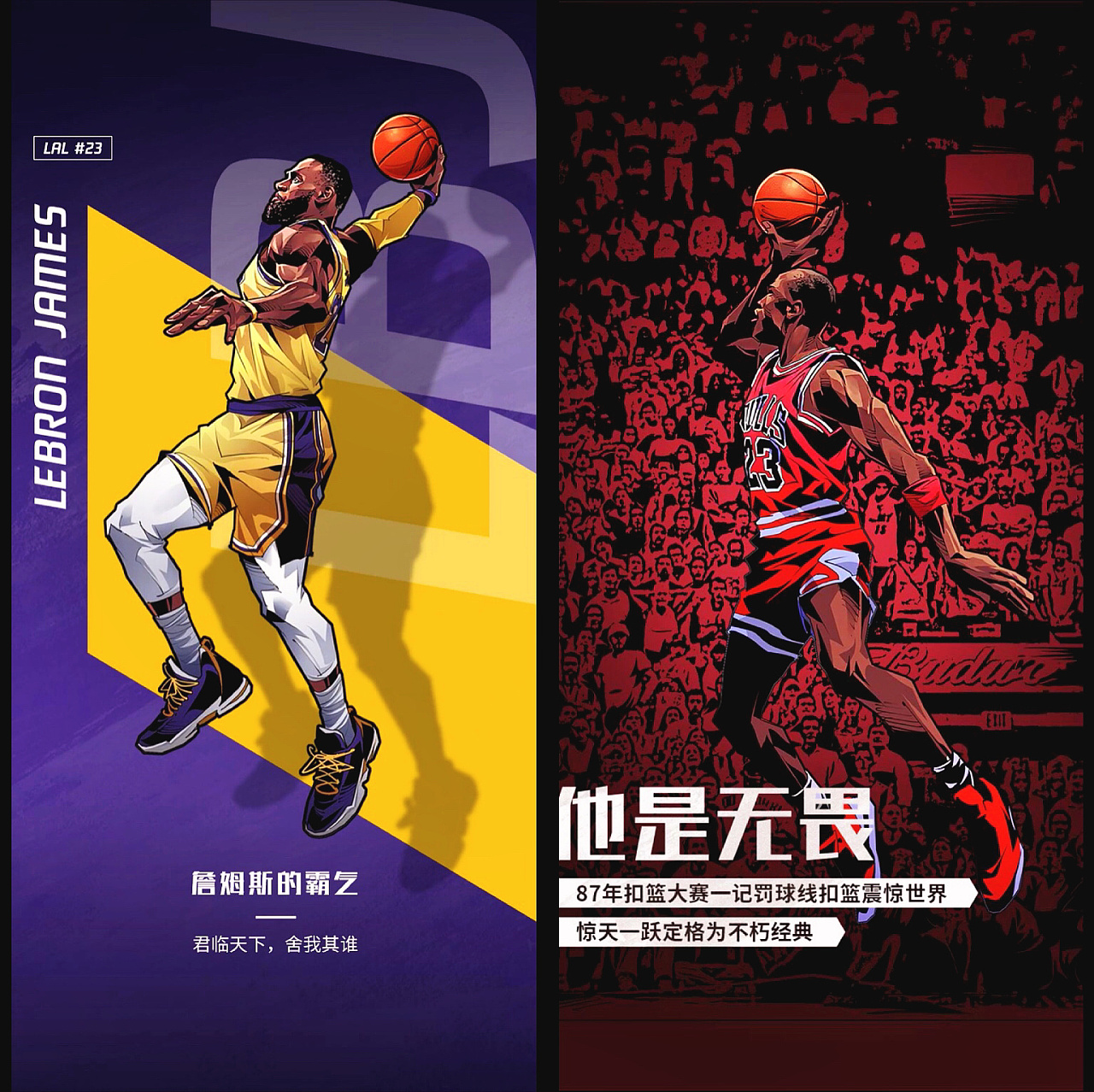 教科书级 教科书级